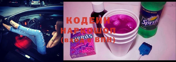 mix Горняк