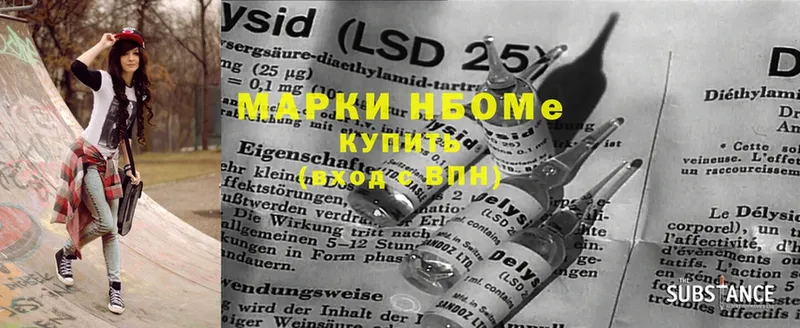 цены наркотик  Нелидово  Марки NBOMe 1,5мг 